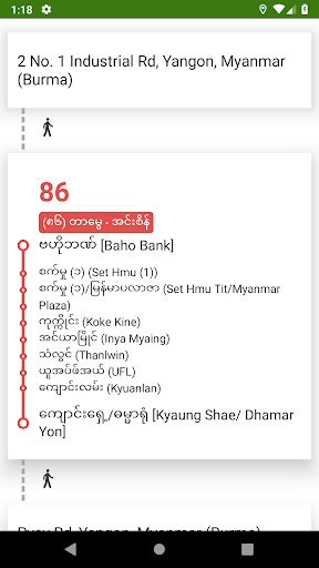 39 Bite Pu - Yangon Bus Guide PC版