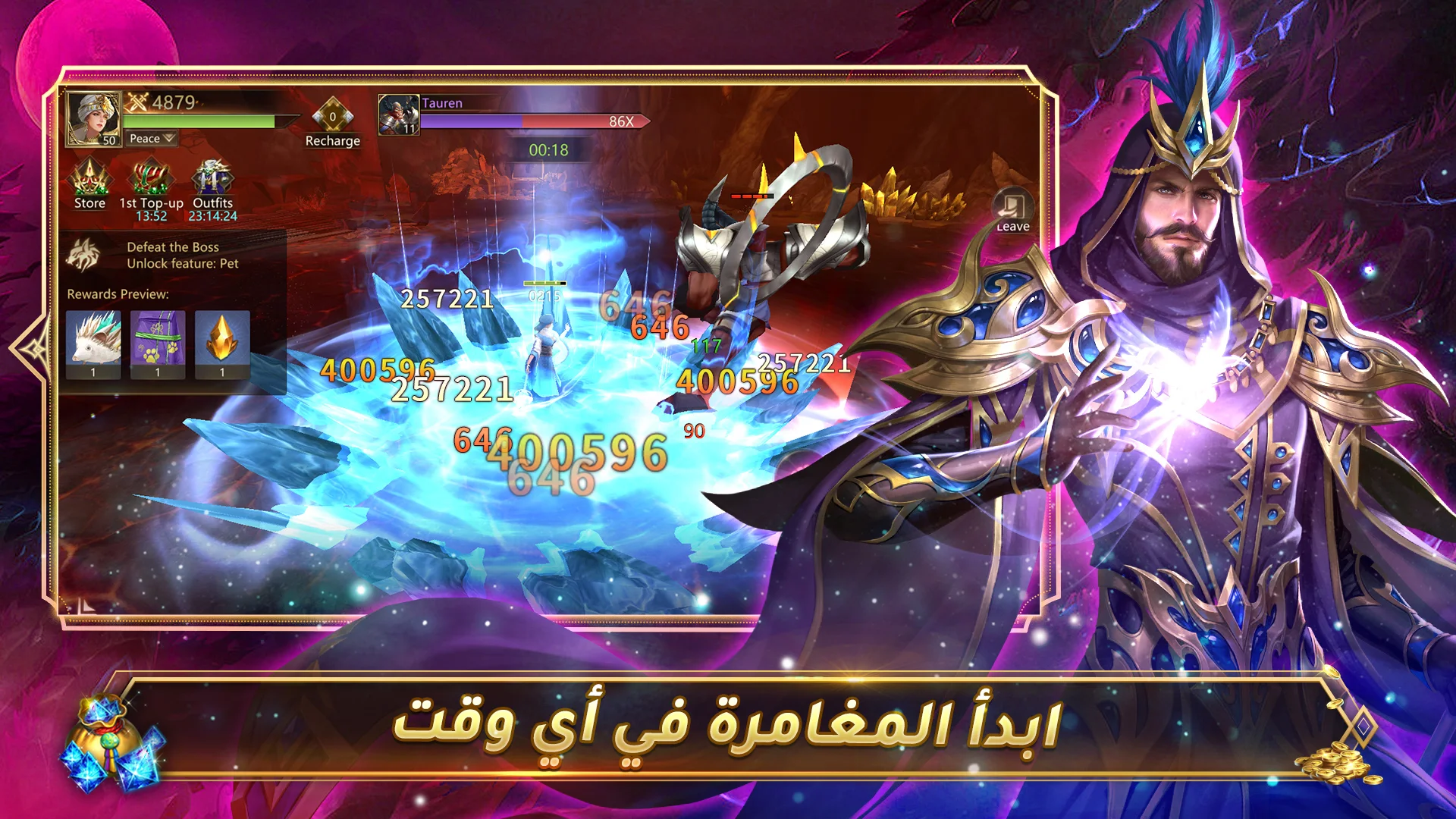 عصر الأساطير الحاسوب