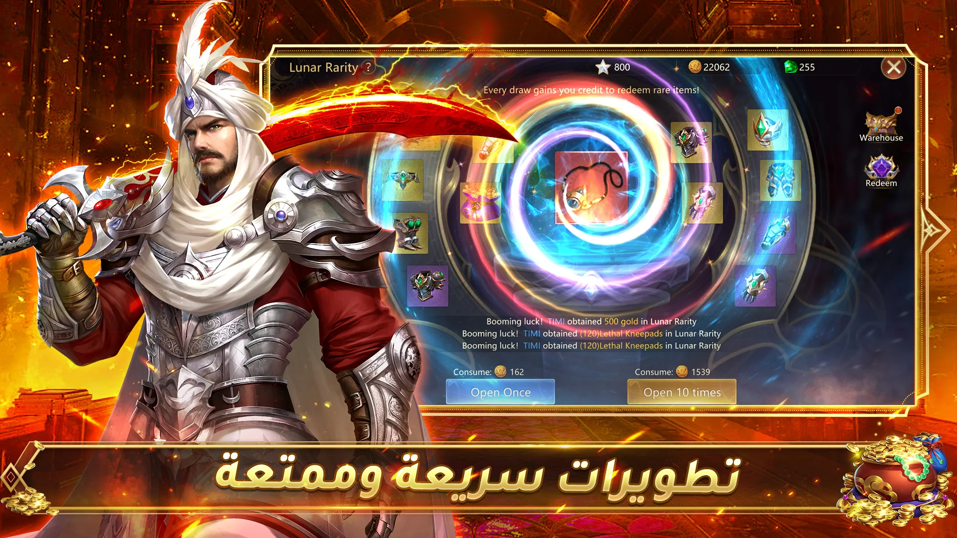 عصر الأساطير الحاسوب