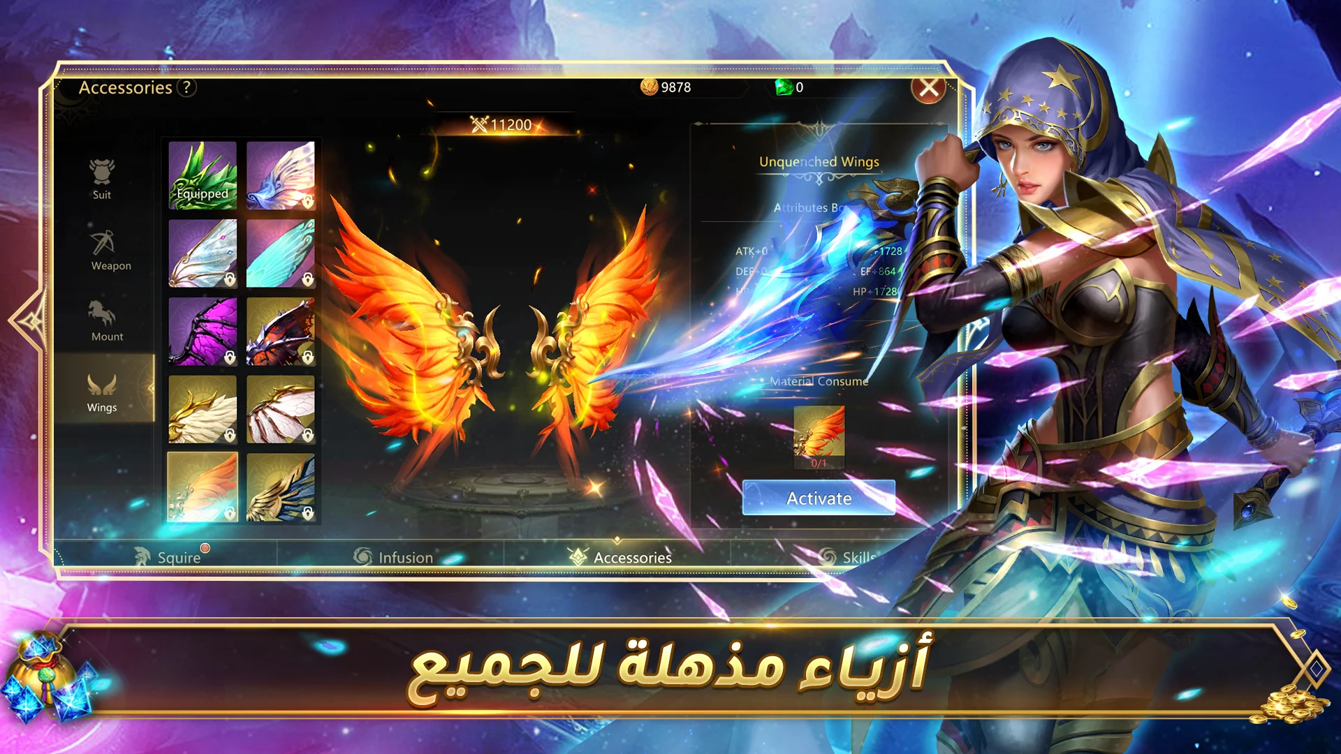 عصر الأساطير الحاسوب