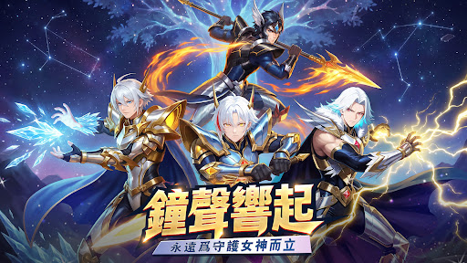 銀河對決:鬥士魂電腦版