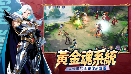 銀河對決:鬥士魂電腦版