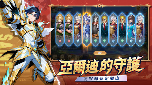 銀河對決:鬥士魂電腦版