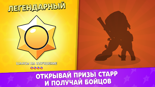 Бокс Симулятор Транк ПК