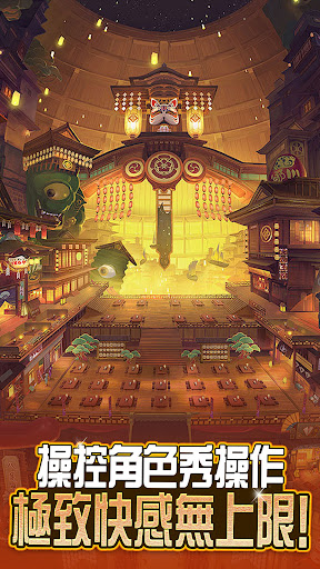 幻影奧義書電腦版