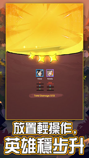 幻影奧義書電腦版