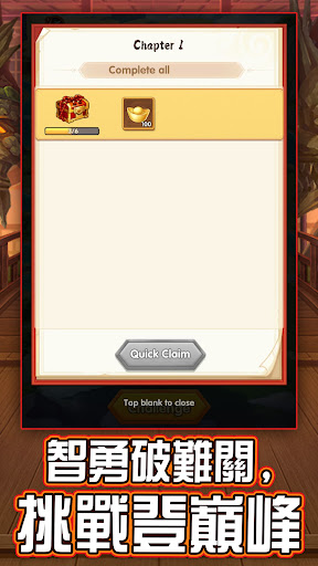 幻影奧義書電腦版