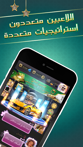 مداقش الحاسوب