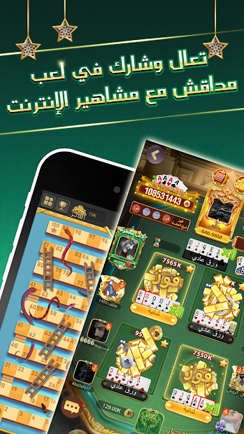 مداقش الحاسوب