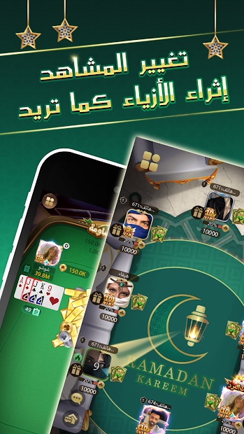 مداقش الحاسوب