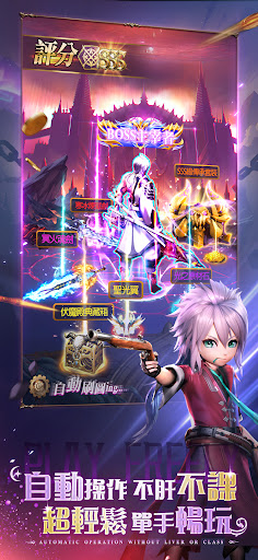魔淵地下城：覺醒
