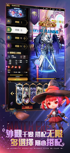 魔淵地下城：覺醒