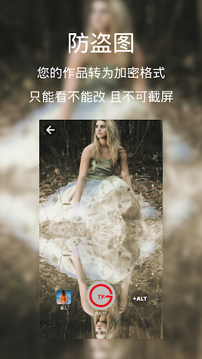 True Face-无美颜拍了就不能修图的原相机 PC