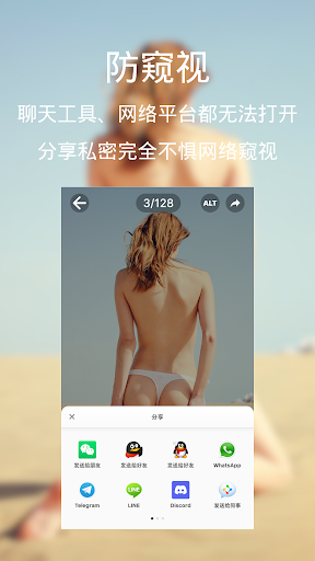 True Face-无美颜拍了就不能修图的原相机 PC