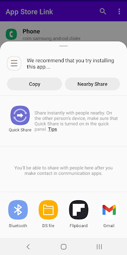 ایپ اسٹور کا لنک پی سی