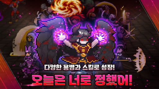 엘리멘탈 : 2DMMORPG