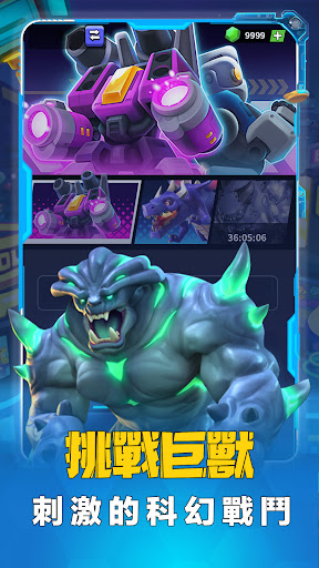 最强巨塔2 ：星舰出航