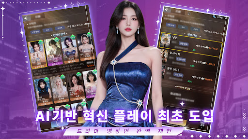 엔터테인먼트 거물 PC