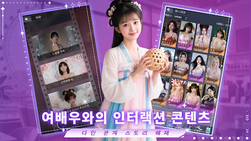 엔터테인먼트 거물 PC
