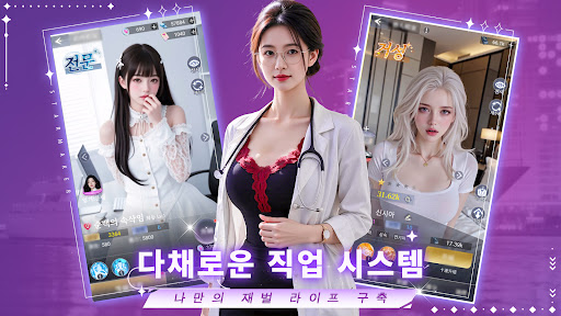 엔터테인먼트 거물 PC