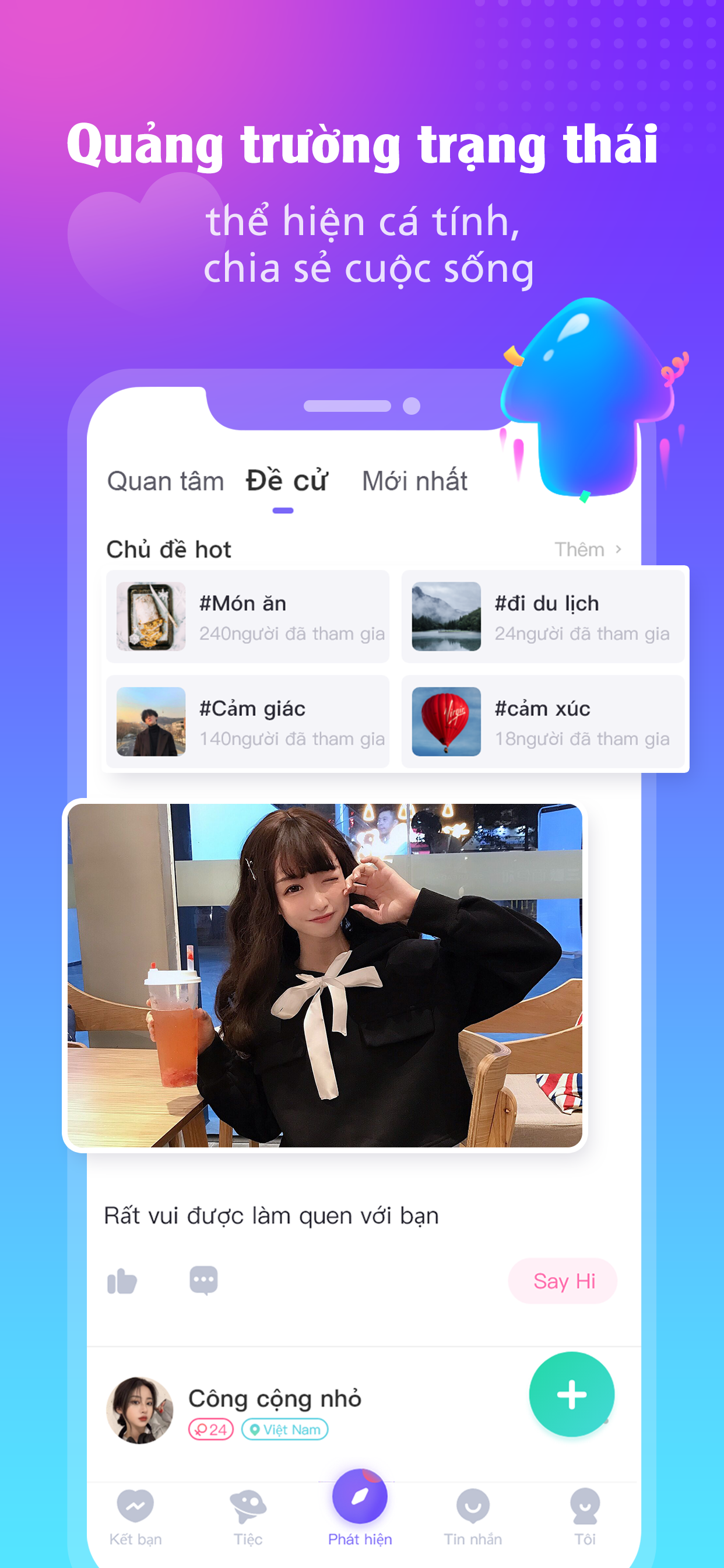 AloParty-- Chat & Voice party PC