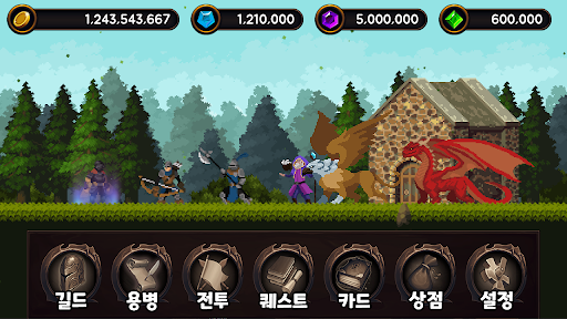 길드키우기RPG PC