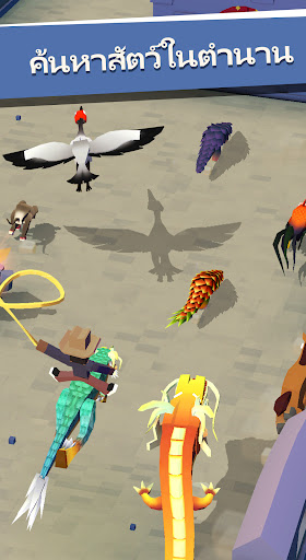 Rodeo Stampede: Sky Zoo Safari