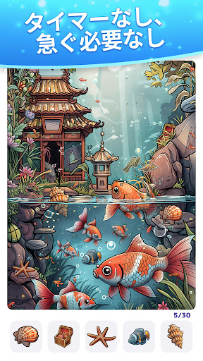 隠されたアイテム探し-アイテムを見つけよう！