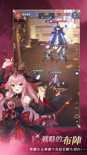 エバーナイト：リバース PC版