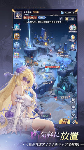 エバーナイト：リバース PC版