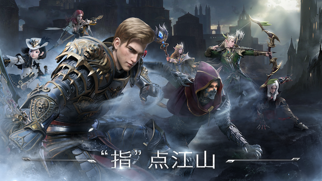 Forsaken World: Gods and demons电脑版