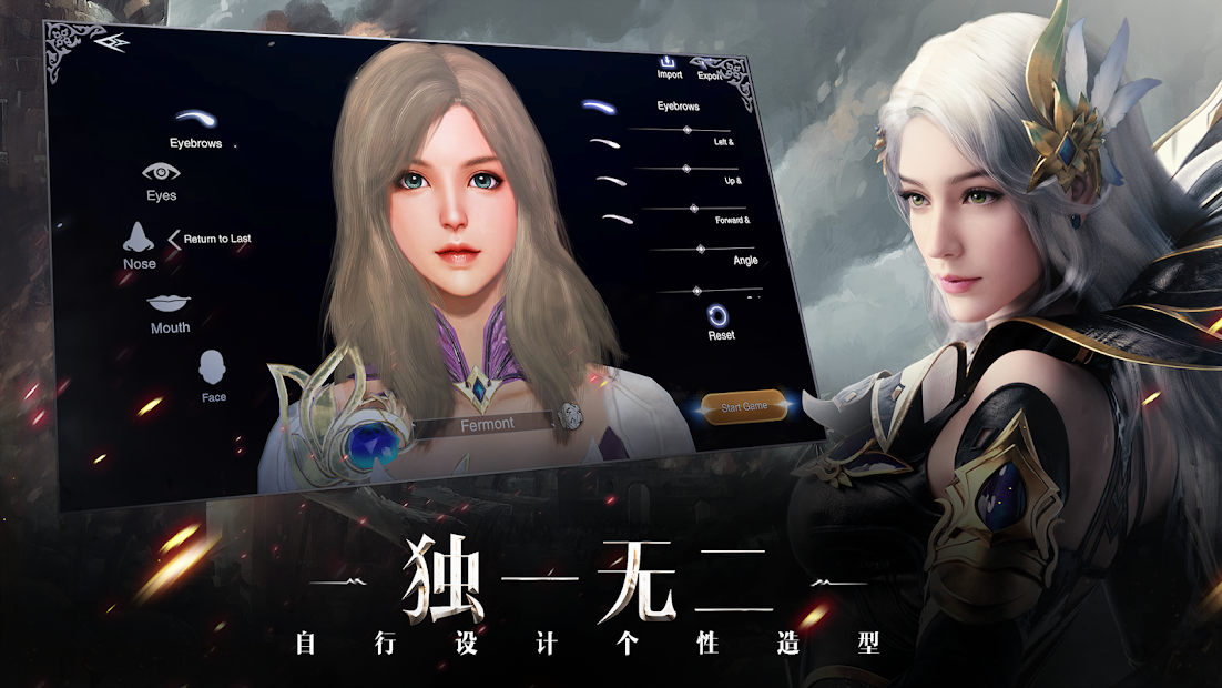 Forsaken World: Gods and demons电脑版