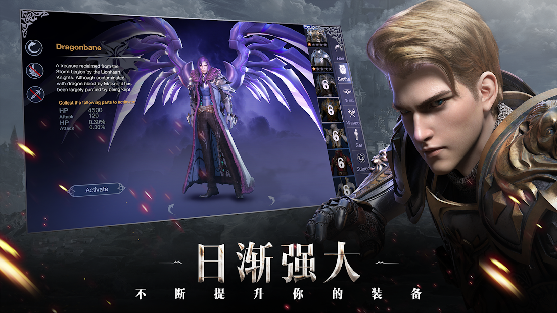 Forsaken World: Gods and demons电脑版