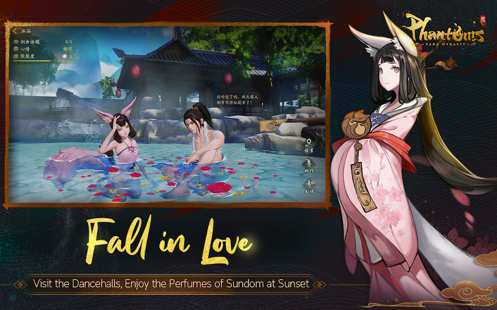 Phantoms: Tang Dynasty PC