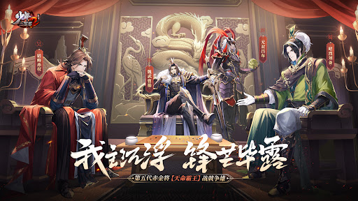 少年三国志2新马版