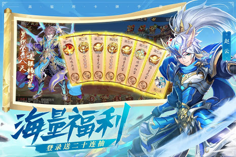 少年三国志2新马版