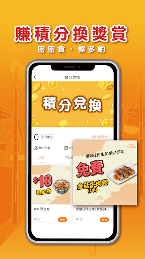 吉野家 (香港) PC版