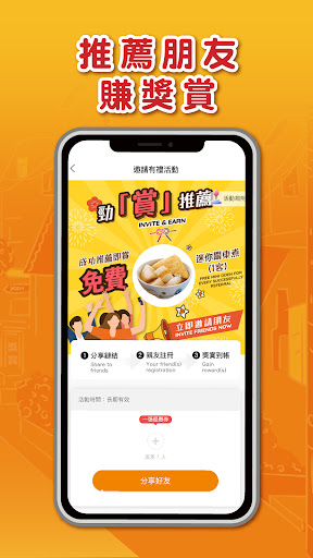 吉野家 (香港) PC版