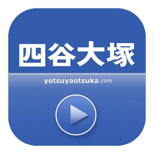 四谷大塚講座受講 PC版