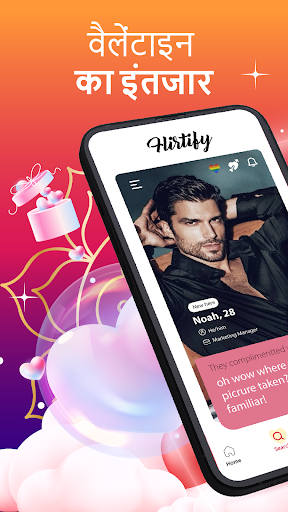 Flirtify Dating app: Chat Date