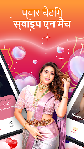 Flirtify Dating app: Chat Date