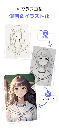 YouCam AI Pro - AIイラスト＆画像生成アプリ