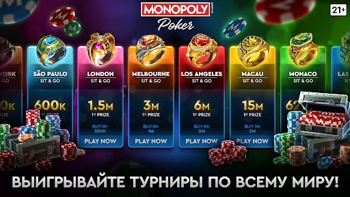 MONOPOLY Poker - Холдем Покер ПК