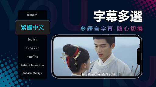 YOUKU-《珠簾玉幕》正在熱播