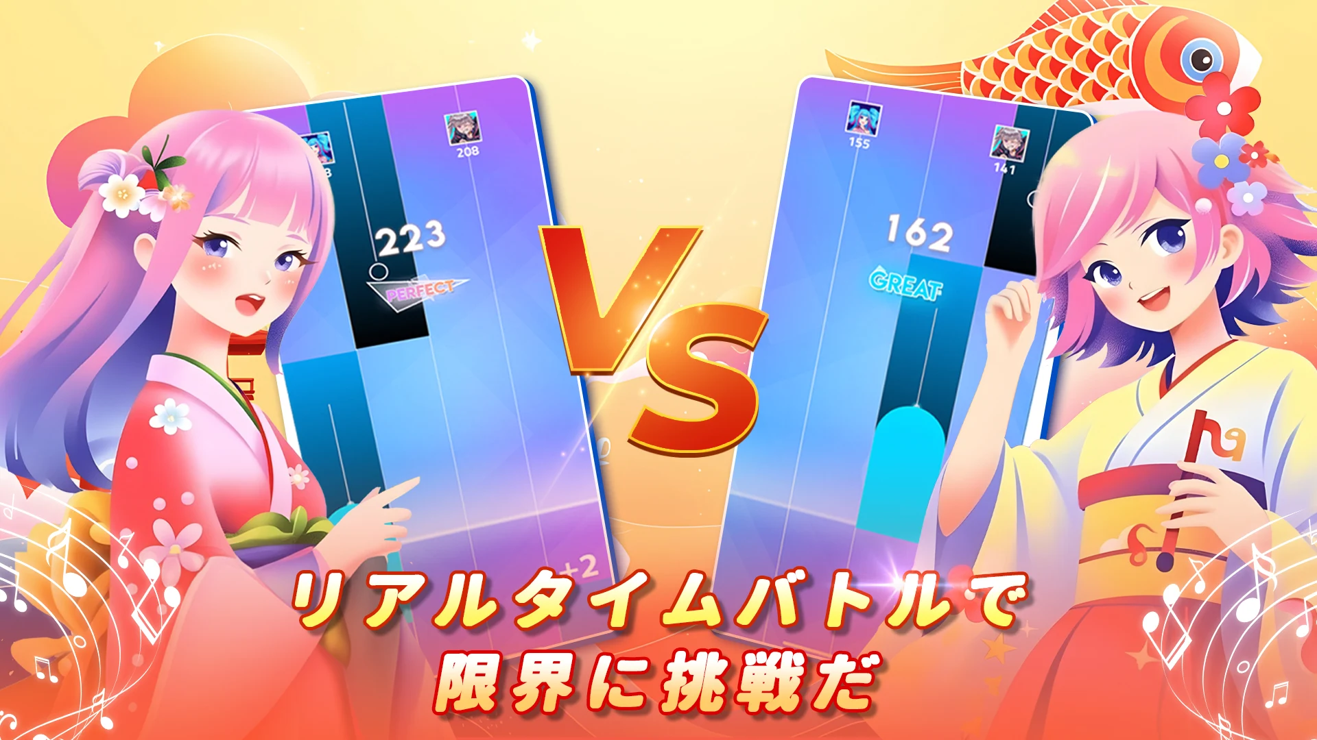 魔法のタイルズ3: ピアノ曲 & ゲーム PC版