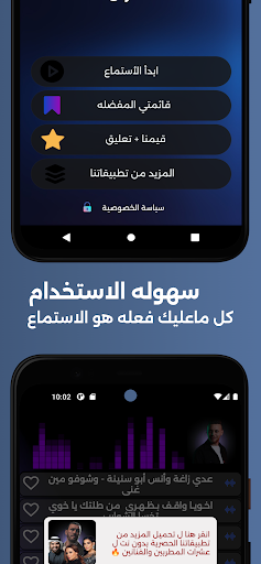 اغاني عدي زاغه بدون نت 2024 PC