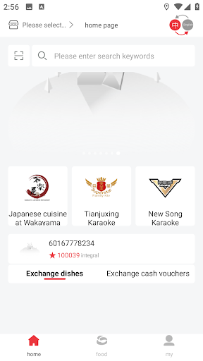 komputer WarakuyaSuperstar