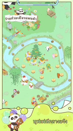 ร้านก๋วยเตี๋ยวแพนด้า PC