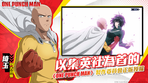 komputer One Punch Man: 英雄之路