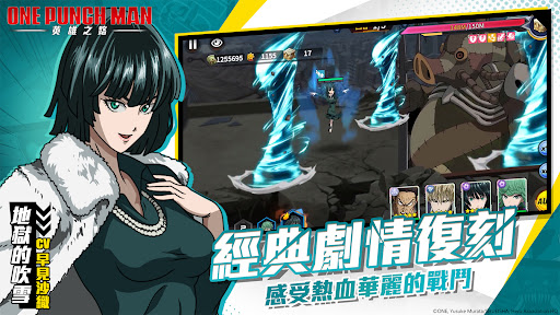 One Punch Man: 英雄之路 PC版